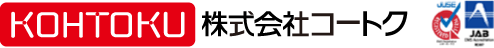 株式会社コートク